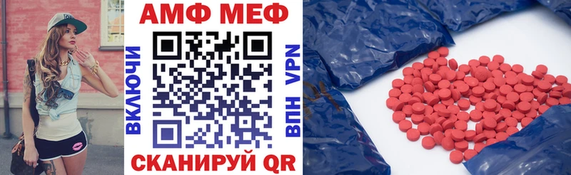 дарнет шоп Усть-Кут Амфетамин Premium