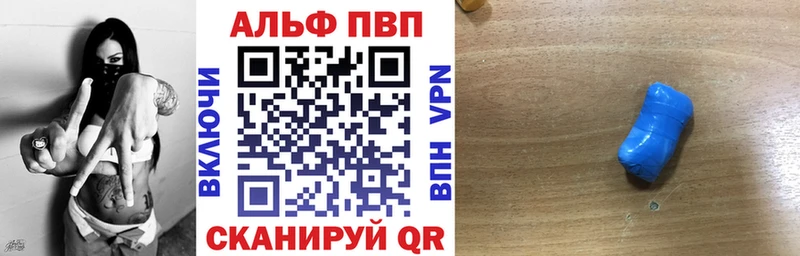 A PVP VHQ  Усть-Кут 