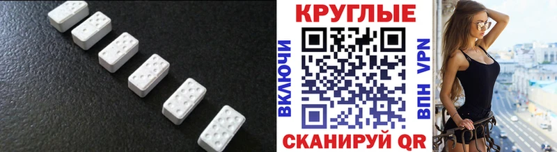 ссылка на мегу ссылки  как найти наркотики  Усть-Кут  ЭКСТАЗИ диски 