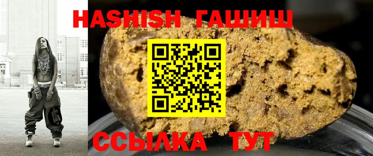 ГАШ Premium Усть-Кут