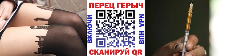 Героин герыч  цены   Усть-Кут 