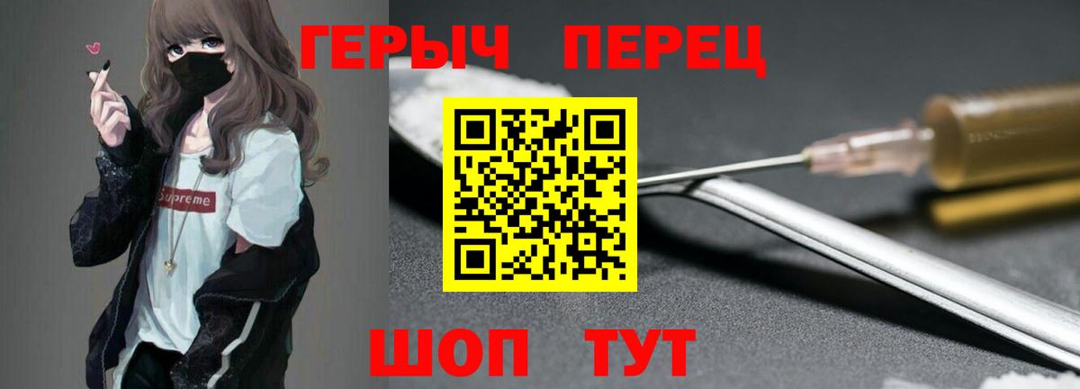 Героин афганец  Героин  Усть-Кут 