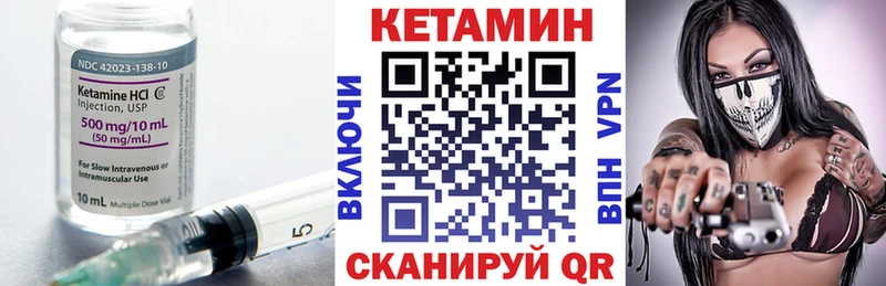 дарнет шоп  Усть-Кут  КЕТАМИН ketamine 
