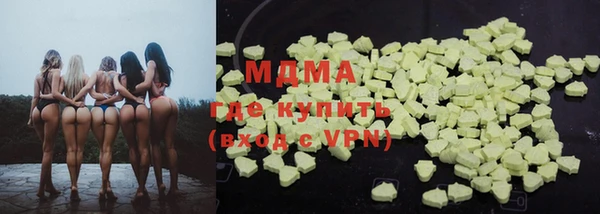 экстази Козловка