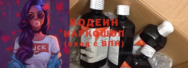марихуана Киреевск