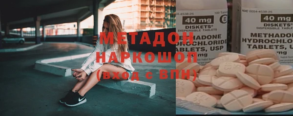 экстази Козловка