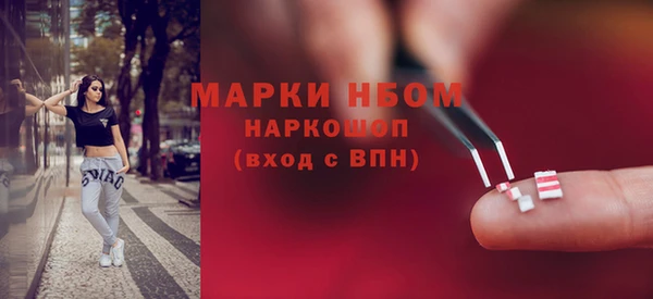 экстази Козловка