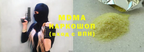 экстази Козловка
