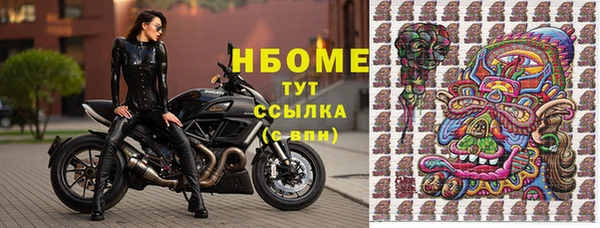 экстази Козловка