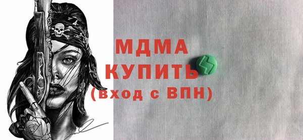 экстази Козловка