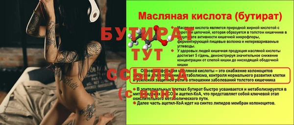 PSILOCYBIN Кодинск