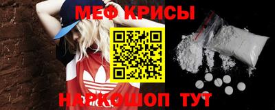 метадон Рузаевка