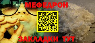 метадон Рузаевка