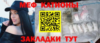 метадон Рузаевка