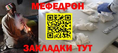 метадон Рузаевка