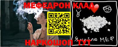 стаф Рязань