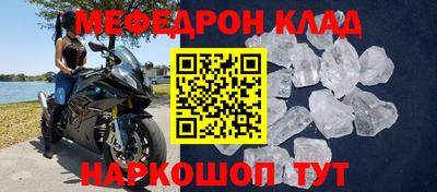 метадон Абинск