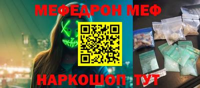 метадон Абинск