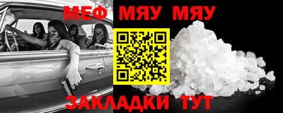 метадон Рузаевка