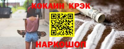 гидра Тулун