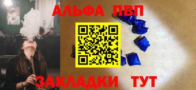 молекула духа Абакан