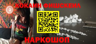 гидра Рыбинск