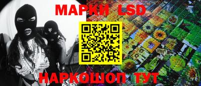 стаф Рязань