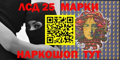 молекула духа Абакан