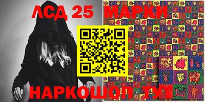 молекула духа Абакан