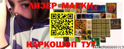 молекула духа Абакан