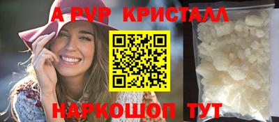 стаф Рязань
