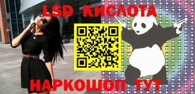 метадон Абинск