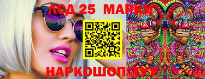 гидра Рыбинск