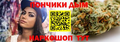 молекула духа Абакан