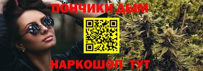 гидра Рыбинск