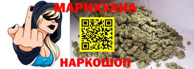 гидра Рыбинск
