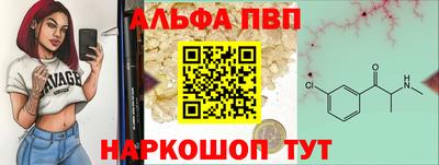 молекула духа Абакан