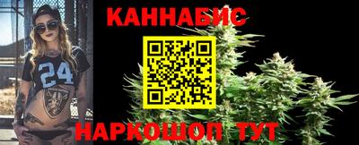 молекула духа Абакан