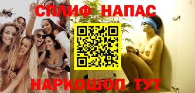 молекула духа Абакан