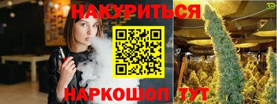 метадон Абинск