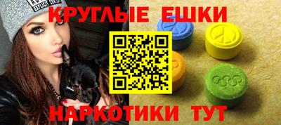 молекула духа Абакан