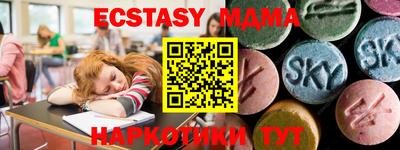 метадон Абинск