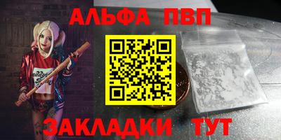 стаф Рязань