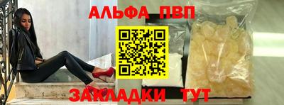 метадон Рузаевка