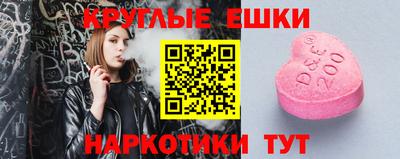 гидра Рыбинск