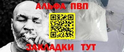 стаф Рязань