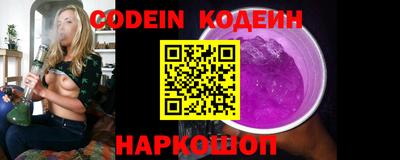 гидра Рыбинск