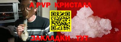 метадон Рузаевка