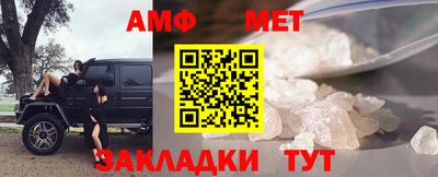 метадон Рузаевка
